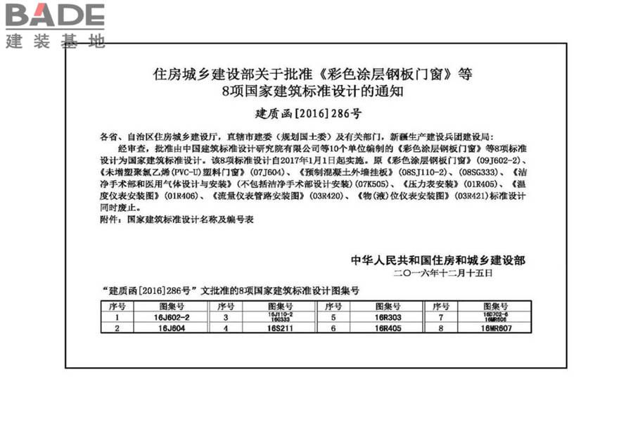 城市照明设计与施工_页面_003.jpg