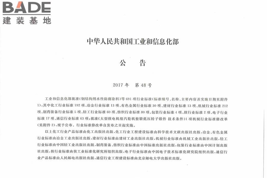 通信管道人孔和手孔图集_页面_003.jpg