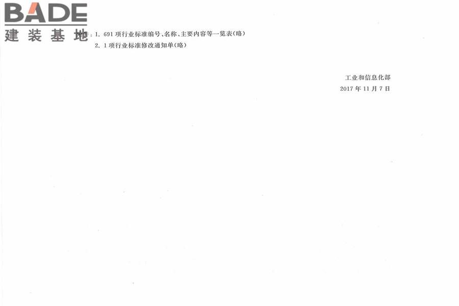 通信管道人孔和手孔图集_页面_004.jpg