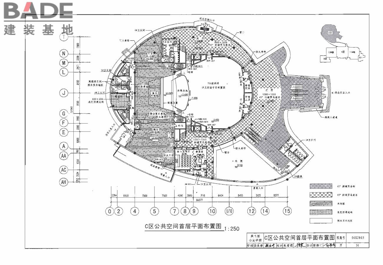 民用建筑工程室内施工图设计深度图样_页面_38.jpg