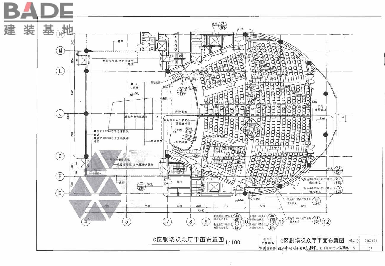民用建筑工程室内施工图设计深度图样_页面_39.jpg