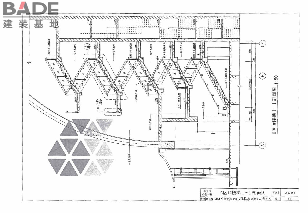 民用建筑工程室内施工图设计深度图样_页面_55.jpg