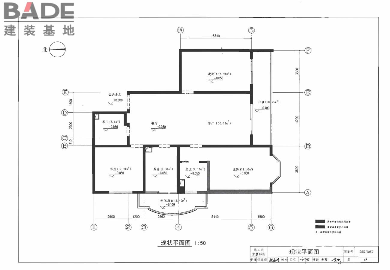 民用建筑工程室内施工图设计深度图样_页面_70.jpg