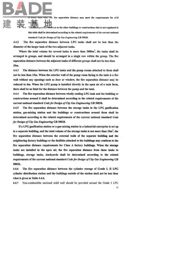 建筑设计防火规范（2018年版）英文版_页面_049.jpg