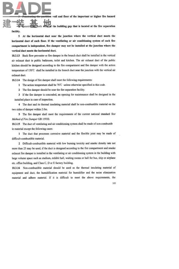建筑设计防火规范（2018年版）英文版_页面_113.jpg
