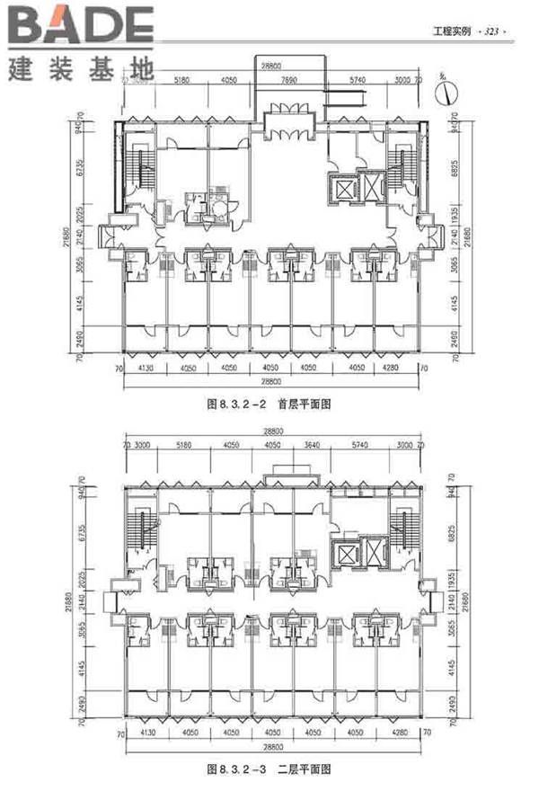 装配式建筑系列标准应用实施指南（木结构建筑）_页面_334.jpg