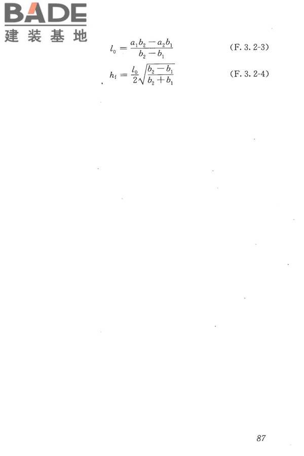 混凝土结构现场检测技术标准_页面_100.jpg