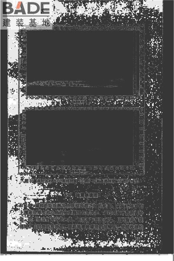 城市地下病害体综合探测与风险评估技术标准_页面_093.jpg